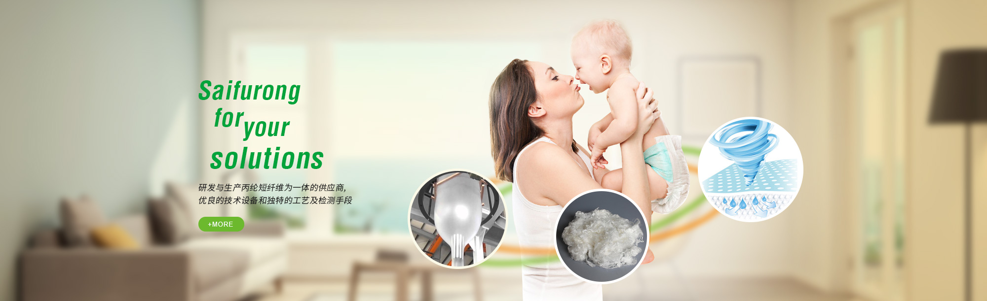 油煙凈化，加彈機(jī)油煙凈化，化纖紡絲油煙凈化，煙氣處理， 化纖油煙凈化，環(huán)保廢氣處理，工業(yè)油煙凈化器，工業(yè)廢氣凈化器，鹽城欣樂(lè)機(jī)械科技有限公司